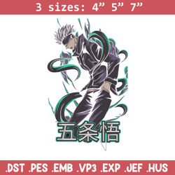 gojo satoru embroidery design, jujutsu embroidery,embroidery file, anime embroidery, anime shirt, digital download.