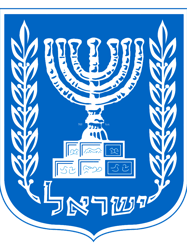 seal of the state of israel