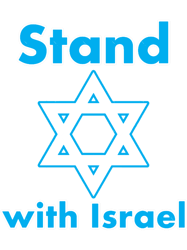 stand with israelsupport israel and idfjudaica