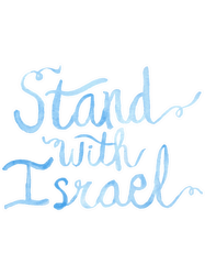 stand with israel