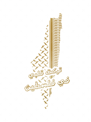 palestinian gold keffiyehpalestine map pattern 8