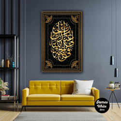 calligraphy quran islam religion muslim la ilaha illallah decoration roll up canvas, stretched canvas art, framed wall a