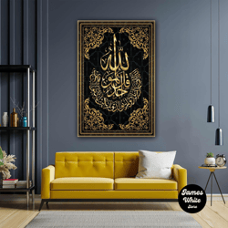 calligraphy quran islam religion muslim quran allah decoration roll up canvas, stretched canvas art, framed wall art pai
