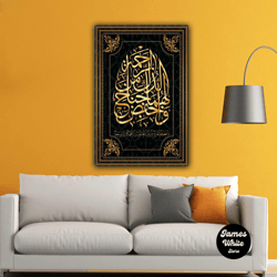 calligraphy quran islam religion muslim quran decoration roll up canvas, stretched canvas art, framed wall art painting