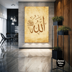 calligraphy wall art, allah handwriting canvas art, islamic wall art, muslim, roll up canvas, stretched canvas art, fram