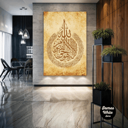 calligraphy wall art, ayetel kursi canvas art, islamic wall decor, muslim, roll up canvas, stretched canvas art, framed