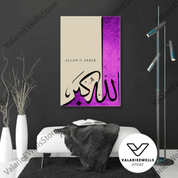 muslim wall art decor, islamic wall decor, allah-u akbar print art decor, roll-up canvas wall decor, printed wall decor,