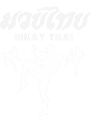 silhouette thai boxing kickboxing martial arts thai boxing png t-shirt