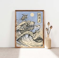 the great wave off kanagawa poster, japanese turtles art print, traditional japanese art, ukiyo wall art decor, gift ide