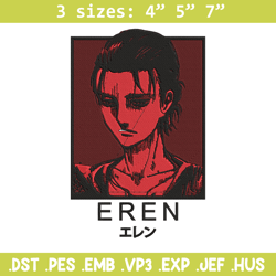 eren poster embroidery design, aot embroidery,embroidery file, anime embroidery, anime shirt, digital download.