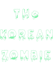 the korean zombie