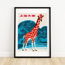 giraffe - matchbox print - aesthetic wall art - vintage china art - matchbox wall poster - vintage poster print