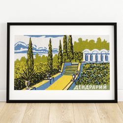 green gardens - matchbox print - aesthetic wall art - vintage art - matchbox wall poster - vintage poster print