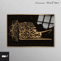 mural art, glass art, wall decoration, islamic calligraphy, black and gold glass wall art, islamic glass art, muslim gif