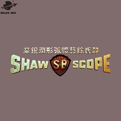 shaw scope kung fu png design