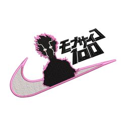 mob psycho nike embroidery design, mob psycho 100 embroidery, nike design, anime design, anime shirt, digital download