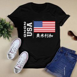 usa 2020 sports america japan tokyo shirtunisex t shirt