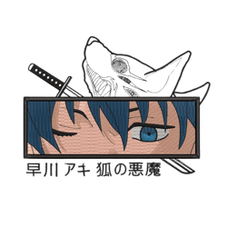 aki eyes wolf embroidery file