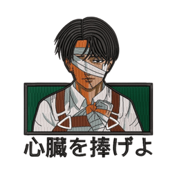 levi ackerman anime embroidery design, machine embroidery pattern, anime pes design file