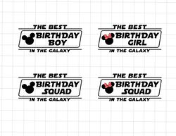 bundle the best birthday boy girl in the galaxy, png, family matching birthday png