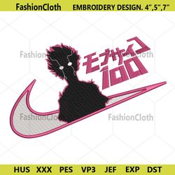 nike x mob nike logo anime mob psycho 100 embroidery design