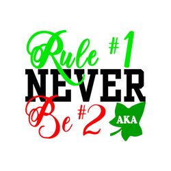 rule never be aka svg,aka svg, aka shirt, aka sorority, alpha kappa alpha svg