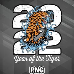 asian png year of the tiger 2022 water tiger animal asian country culture png for sublimation print customized for silho
