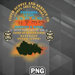 army png army printable for silhoette