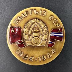 table medal 60 years of the kyrgyz soviet socialist republic 1924-1984