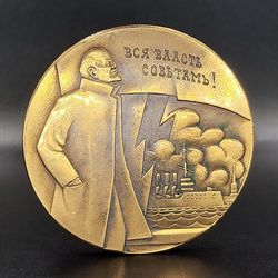 table medal 70 years of the great october revolution 1987