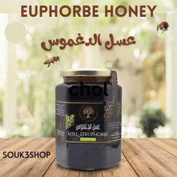 500g pure moroccan euphorbe onssa certified, pure naturel - superb for overall health