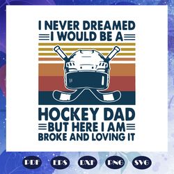 i never dreamed i would be a hockey dad svg, hockey dad svg, fathers day svg, fathers day gift, gift for papa, fathers d