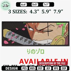 zoro priate embroidery design, anime embroidery, anime design, embroidered shirt, anime shirt, digital download
