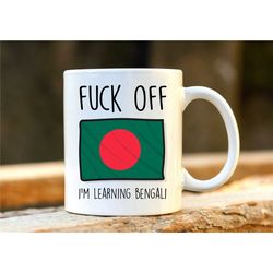 fuck off i'm learning bengali. bangladesh mug. rude mug. bengali gift. funny bengali mugs. bengali student. profanity gi