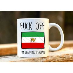 fuck off i'm learning persian. persia mug. rude mug. persian gift. funny persian mugs. persian student. profanity gift.