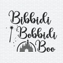 Bibbidi Bobbidi Boo Disney World SVG