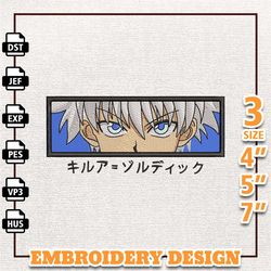 killua anime design, anime embroidery design, anime machine embroidery design, gift for anime fan, instant download