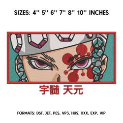 Tengen Uzui Embroidery Design File, Kimetsu no yaiba Anime Embroidery Design T905