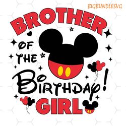 brother mouse of the birthday girl svg