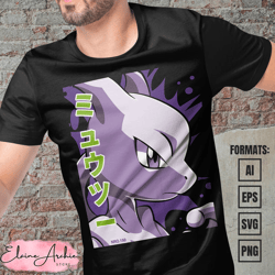 premium mewtwo pokemon anime vector t-shirt design template 3