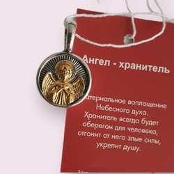 angel the keeper medallion christian handmade pendant christian gift