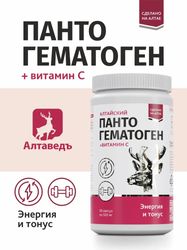 panto hematogen altai energy and tone natural source of iron 90 capsules