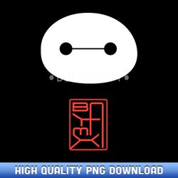 disney big hero 6 baymax face kanji poster - luxury sublimation png collection