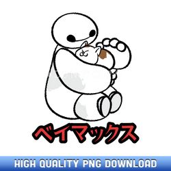 disney big hero 6 baymax hairy baby kanji - instant access sublimation designs