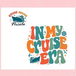 custom in my cruise era family vacation ,trending, mothers day svg, fathers day svg, bluey svg, mom svg, dady svg.jpg