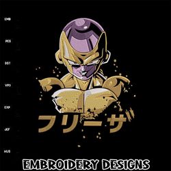 golden frieza embroidery design, dragonball embroidery, embroidery file, anime embroidery, anime shirt, digital download