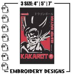 goku poster embroidery design, dragonball embroidery, embroidery file, anime embroidery, anime shirt, digital download.j