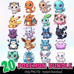 pokemon bundle png instant download