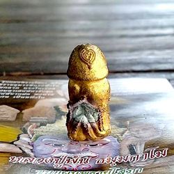 palad khik powerful charm amulet for fast love sex (por palad hook nang wua)