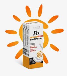 vitamin d3 express forte 5000 iu with k2 vitauct/ 10 ml